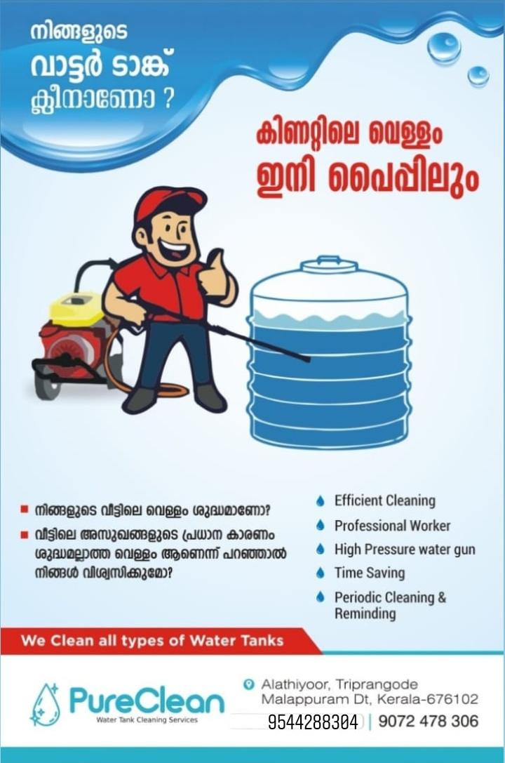 PURE CLEAN WATER TANK SERVICE